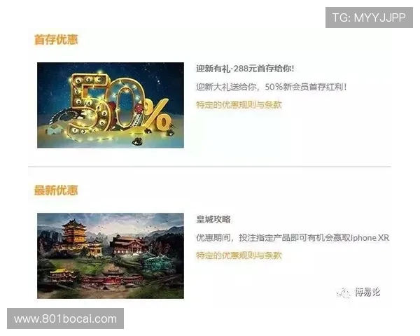 博彩优惠如何帮助你在竞争中脱颖而出