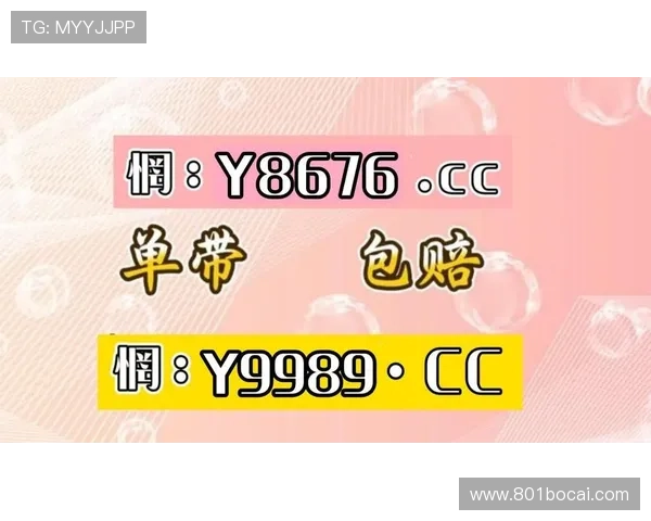 如何在188金宝博上获取最佳博彩体验与收益